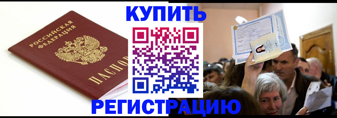 регистрация для школы в Вольске